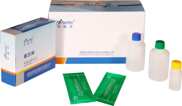 鎘快速定量檢測試劑盒